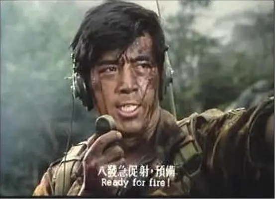 豆瓣|5部高评分自卫反击战的电影，40年之后再看，每一部都让人泪目！