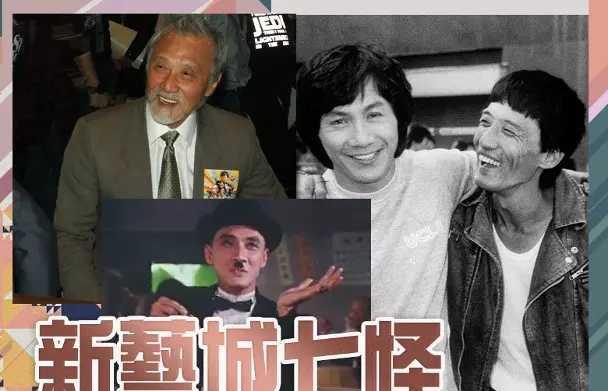 梅高兴谈娱乐 走好!林俊贤悼念石天离世:曾和黄百鸣成立公司,搞笑堪比周星驰