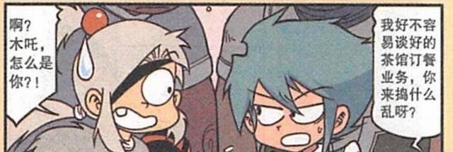 |事情的真相浮出水面，伏虎“小题大做”，让木吒下不来台！