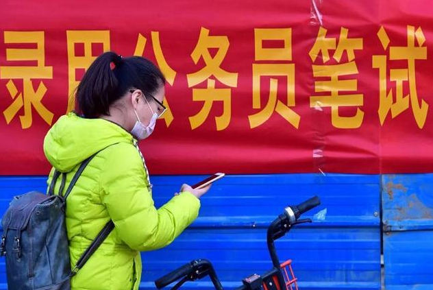 事业单位 事业单位天花板被打破,新制度或将全国统一,铁饭碗更稳定了