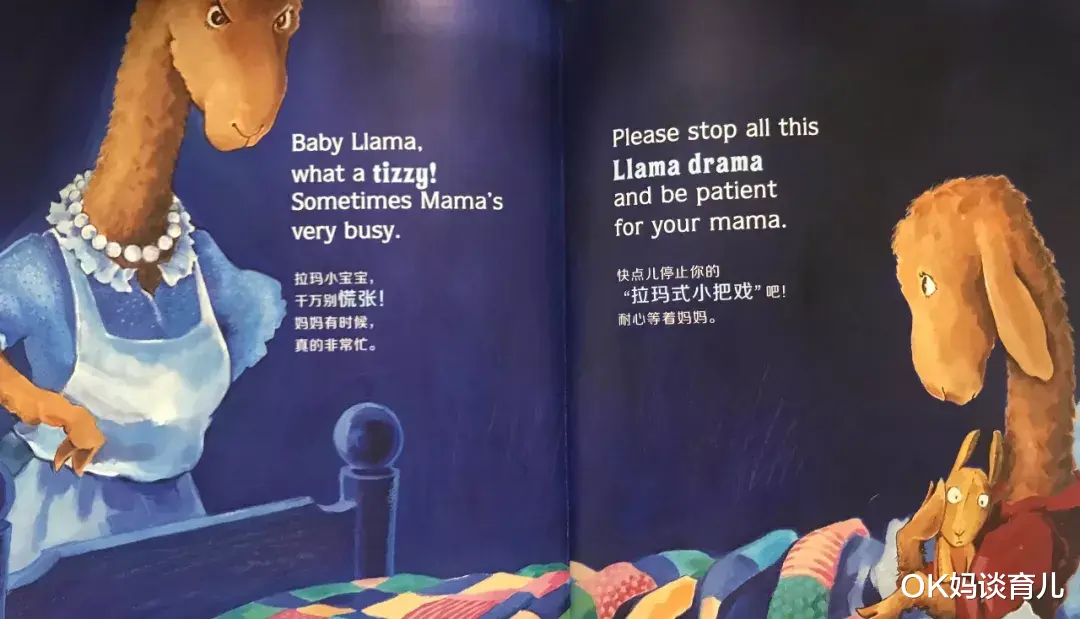 OK妈谈育儿|一到入睡就黏糊、要人陪……迟迟不肯睡的娃其实心里苦！