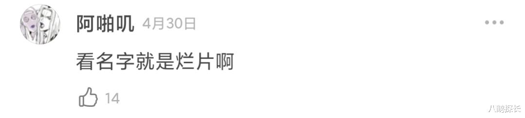 真·三国无双|成本近3亿的《真三国无双》，上映六天票房惨淡，究竟错在哪里？