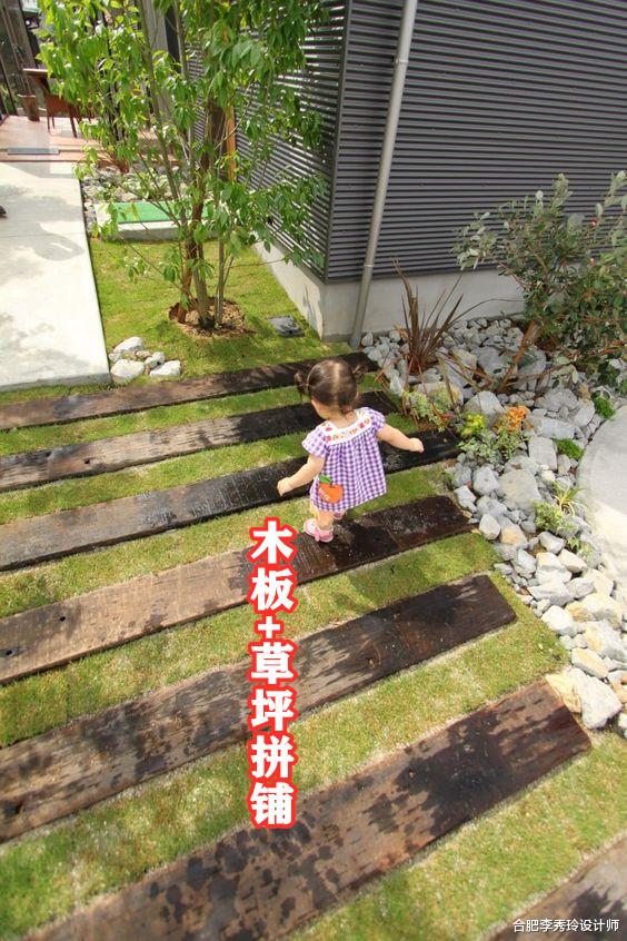 合肥李秀玲设计师|院子打水泥太呆板，种草坪拼铺旧大木板，院内景色好花的钱还少