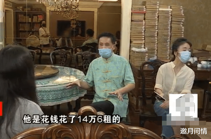 银行|儿子住母亲的房子，每年要付14万6租金：170多万存款不要我妈保管