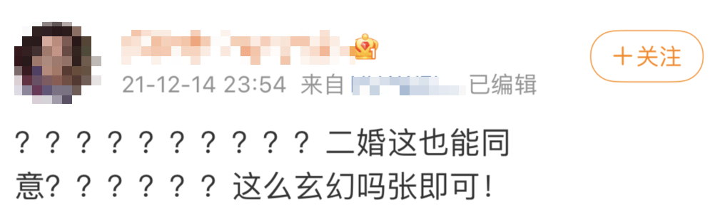 Angelababy|张继科恋情被扒？疑似结婚且已生子，女方是白百何绯闻对象前妻