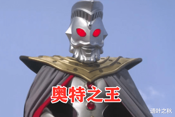 acgn漫评|奥特曼：如果神秘五奥，要退出一位，你觉得谁最合适？