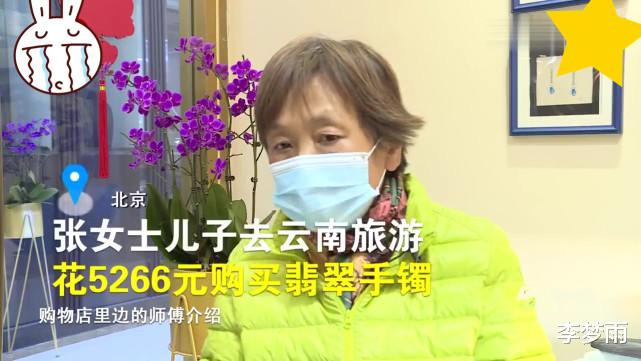 翡翠手镯|5266元买下一个翡翠手镯，专家一看专家：接近石头