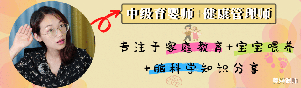 美妈很帅|幼儿园老师吐槽：超怕带这3种家庭的孩子，好性格要从小培养