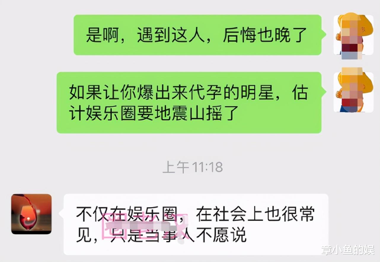 郑爽|卓伟曾曝光文章与姚笛，这次却选择力挺郑爽，这才是背后实情