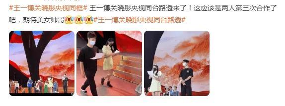 王一博|王一博事业面临危机？新剧被欧豪代替，节目被换人，主持秒变嘉宾