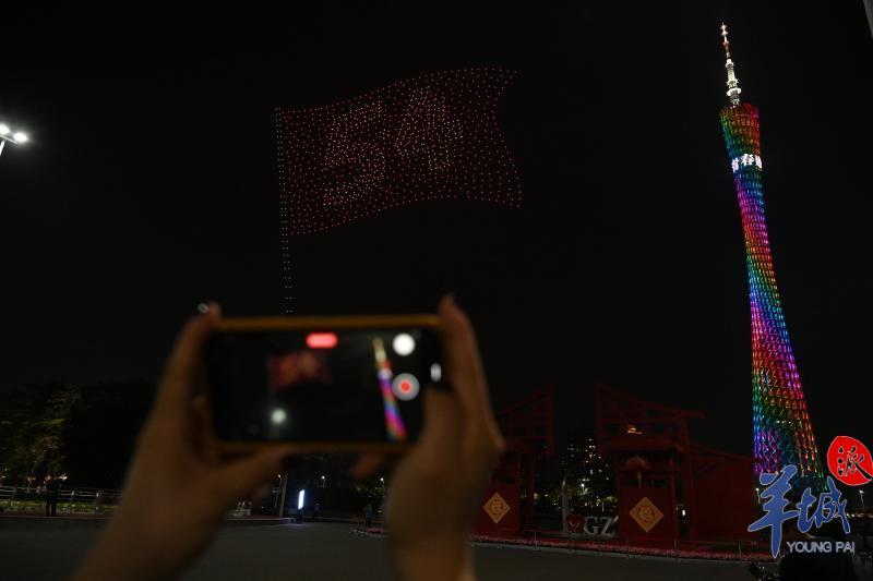 羊城派 传五四薪火，千架无人机珠江上空致敬青年