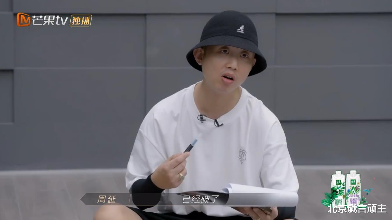 gai|《披荆斩棘》双人合作赛，梁汉文成功出圈，gai翻车不断，遭群嘲