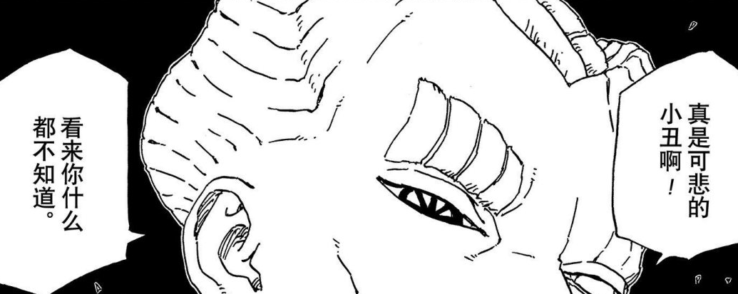 漩涡鸣人|博人传60话情报：鸣人第一次喊川木作儿子，阿玛多准备了一份大礼