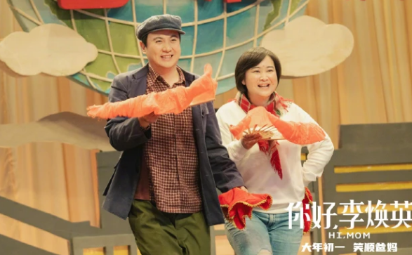 贾玲|《李焕英》破40亿，贾玲兑现粉丝要求，用特效瘦身展美颜