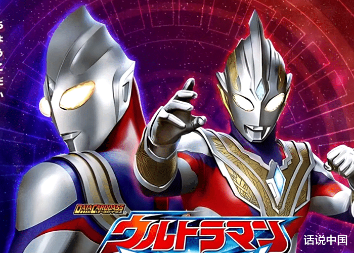 特利迦奥特曼|《特利迦奥特曼》只有25集,国内播出后变成29集!多出的部分哪来的?