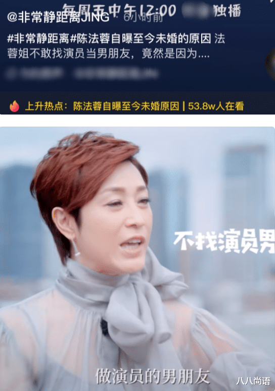 陈法蓉|陈法蓉又接受李静采访，一身淑女打扮自曝爱吃醋，恋爱时伤得很深