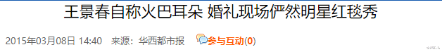 王景春|《突围》王景春下线：买不起房的70后影帝，感谢90后妻子不离不弃