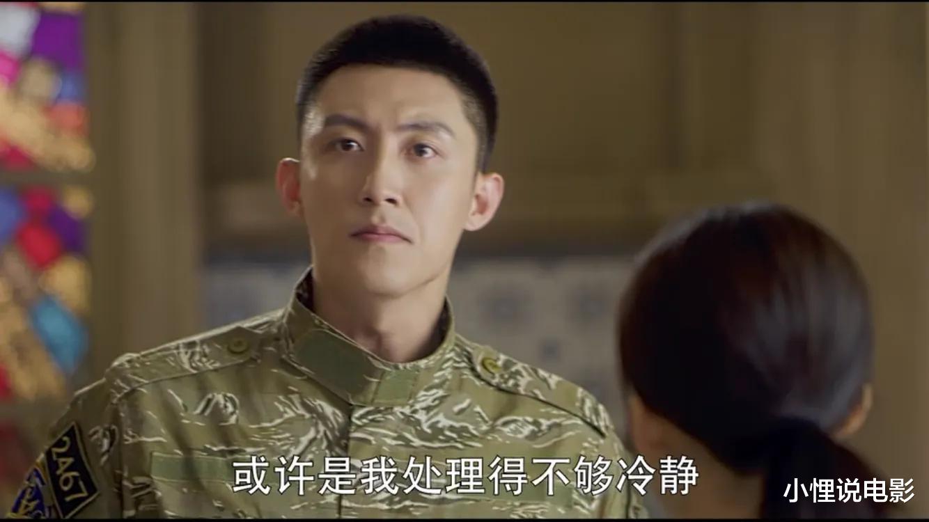 李沁|演技一个尴尬一个油腻，李沁和黄景瑜的新剧，我刷了两集就弃了！