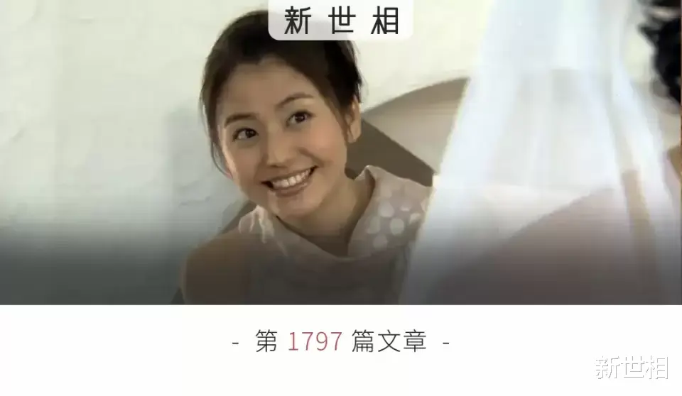 新世相 出门看到这一幕，你连前任是谁都忘了