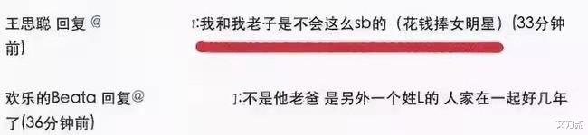 景甜|景甜背后的金主之谜，时间回到10年前，各种谣言不攻自破