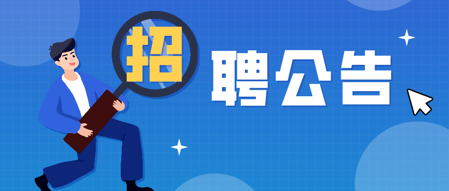 招聘|2022年榆林市教育系统招聘优秀高校毕业生792人