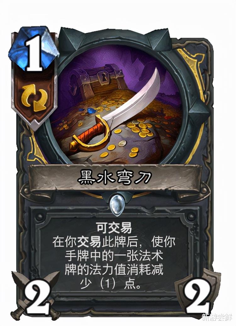 炉石传说|《炉石传说》：版本之子已经出现？锁喉贼才是天梯老大