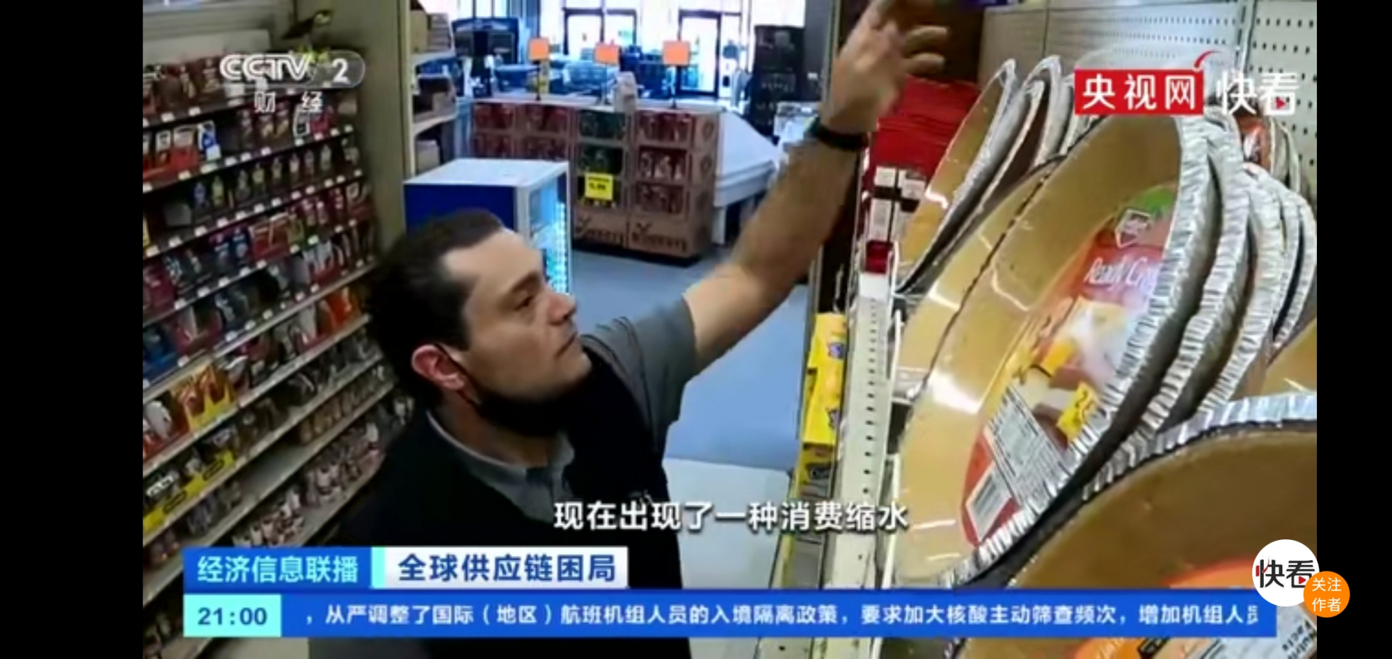 美国|真“无鸡之谈”美国因食材短缺导致KFC无鸡可炸
