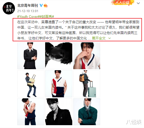 袁咏仪|吴尊带Max逛街被偶遇，本人被赞比照片帅100倍，头比儿子的还小