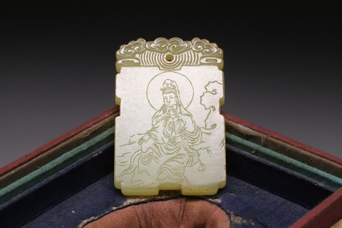 |舊藏和田黄玉籽料“观音图”诗文牌.
