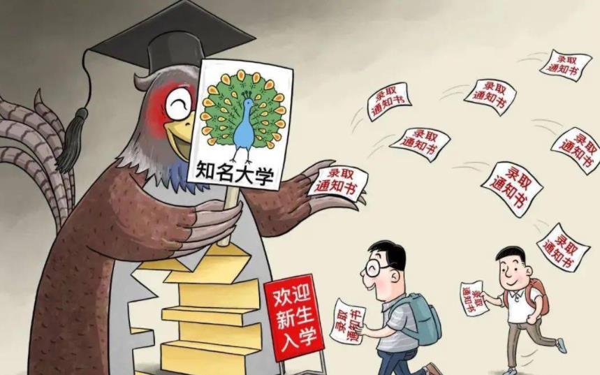 勇往直前的潇潇|慎选!天津4所大学臭名远扬,念完还是高中学历,考生们要注意