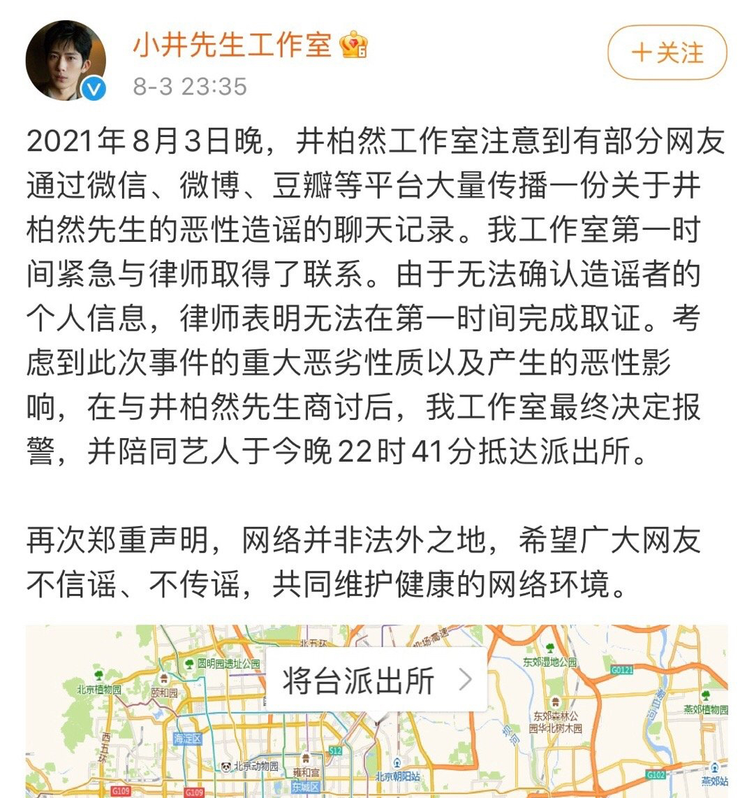 吴亦凡|吴亦凡事件继续发酵，一个行业被牵连，湖南卫视口碑节目也翻车