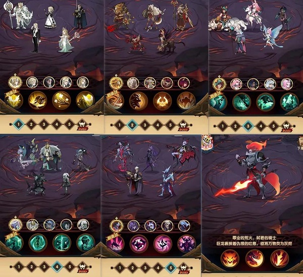 剑与远征|《剑与远征》诅咒梦境玩法攻略