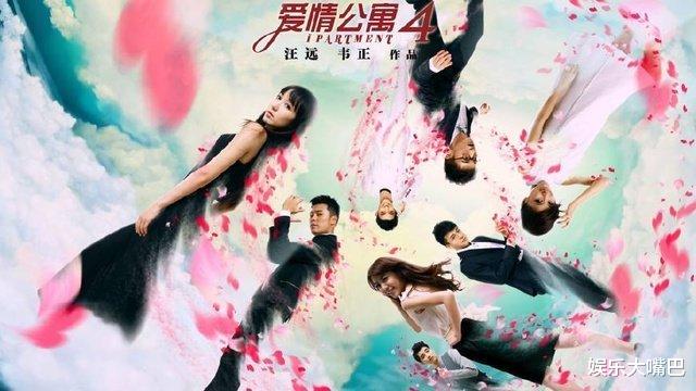 韦正|韦正导演又将迎来“喜剧作品”，可《爱情公寓》的主创就只剩他了