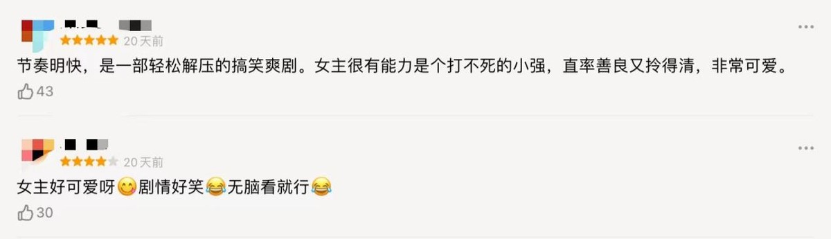 湖南卫视|播放量破9亿，收视率14连冠，豆瓣好评如潮，湖南卫视新剧不简单