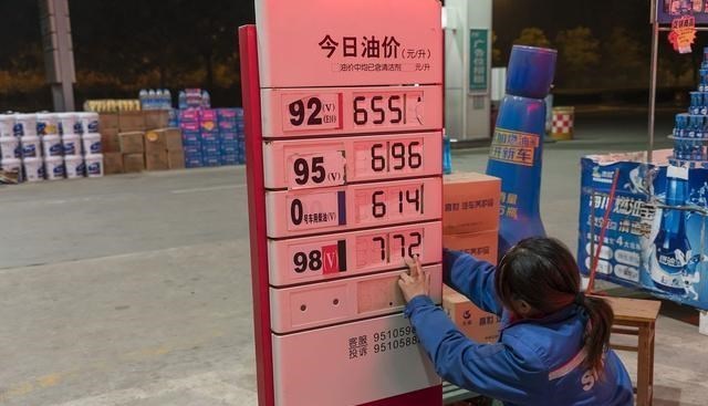 原油 布油逼近70美元，5月29日，加油站92、95号汽油新售价