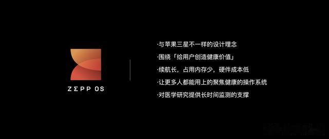 AirPods|功能续航难两全？Amazfit跃我凭什么打破可穿戴设备\行业魔咒\