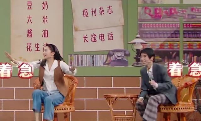 娱乐圈|玩游戏时，谁注意关晓彤坐椅子上的腿？网友：一看就是“学神腿”