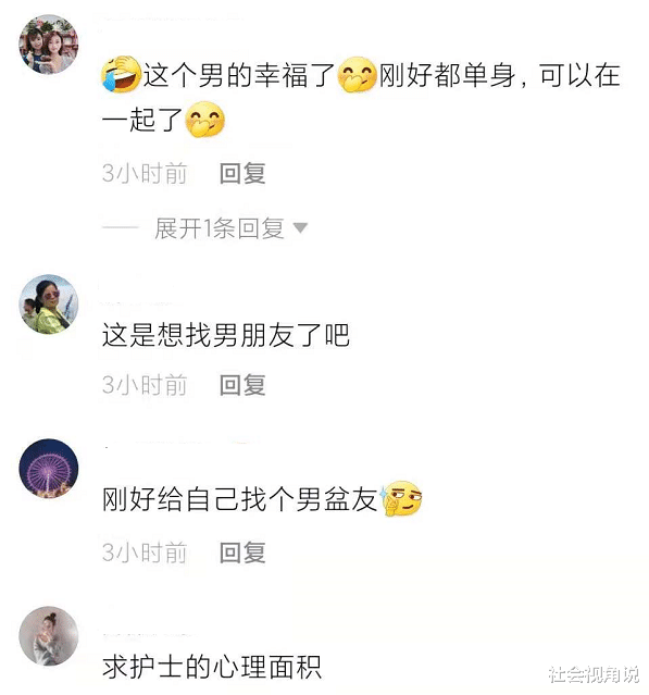 社会视角说 安徽女生打疫苗吓出猪叫，紧抱旁边男生不撒手，俩人还不是情侣