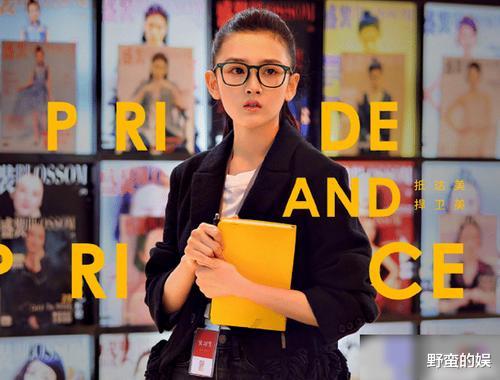 陈坤|《正青春》后，三部职场剧将播，陈坤、袁咏仪、朱亚文各一部