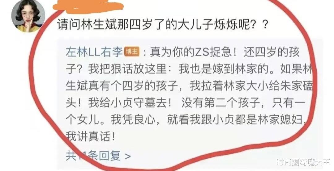 时尚圈绮魔大王|张胜华放锤,小乐大二认识斌子,网友偶遇斌子小乐带4岁男童吃饭