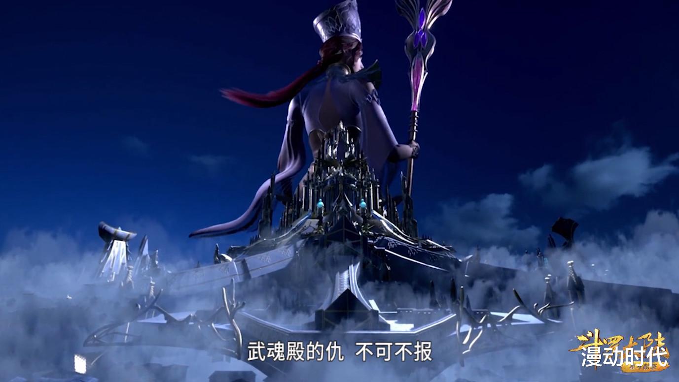 武魂|斗罗大陆：大须弥锤的秘密被道出，天赋很重要，可另一点更重要！