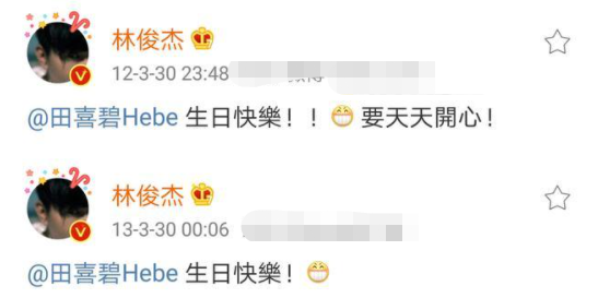 田馥甄|王思聪苦追孙一宁4年，被拒绝就报复？可知林俊杰等了田馥甄17年