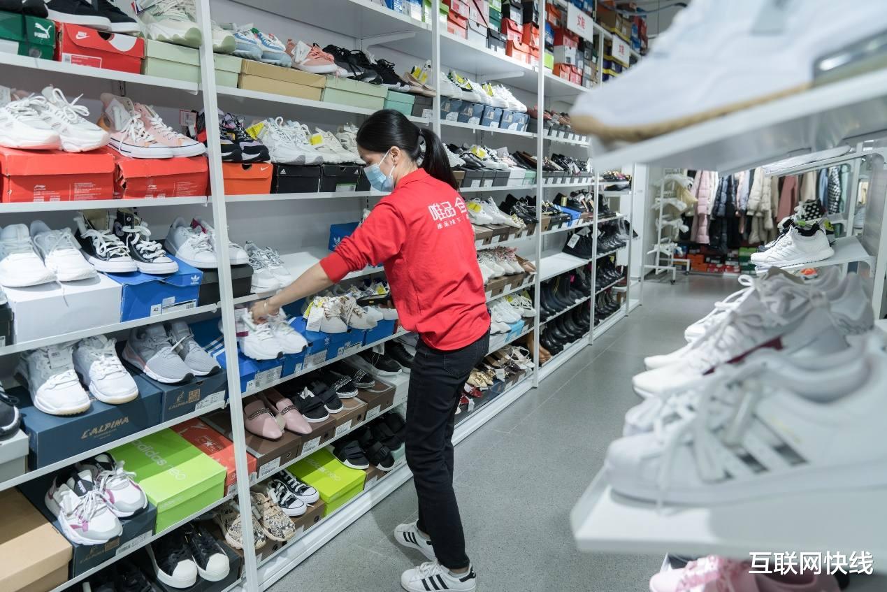 亚马逊|谁在用唯品会？一位业内人士，揭开了“不为人知”的一面