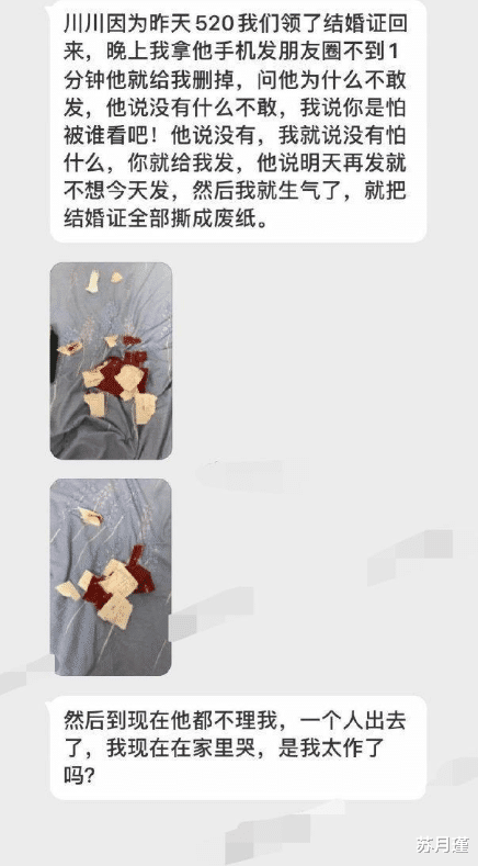 苏月瑾 “谁知道这个红点是干什么用的？答案让人意想不到，哈哈哈哈哈”