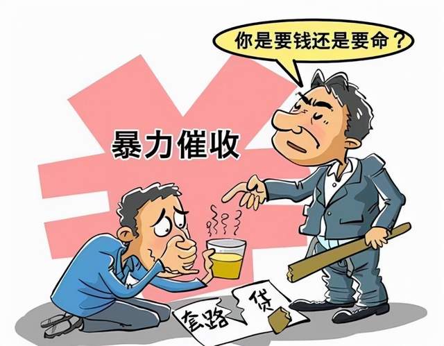 逾期后催收打电话要一次性结清,否则就上门调查情况,是真的吗?