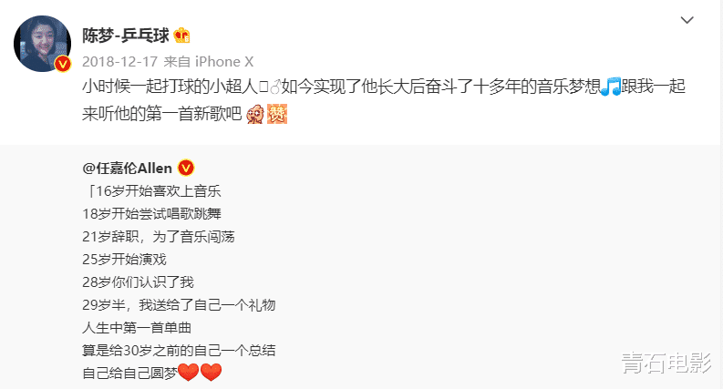 赵丽颖|娱乐圈“骗走”的8位运动员：有人拿过23个金牌，有人拥有9项纪录