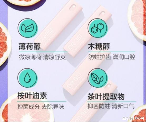 室内设计师苏哥|日子过得精致的女人，家里会备上这3样“高级货”，看看你有几个