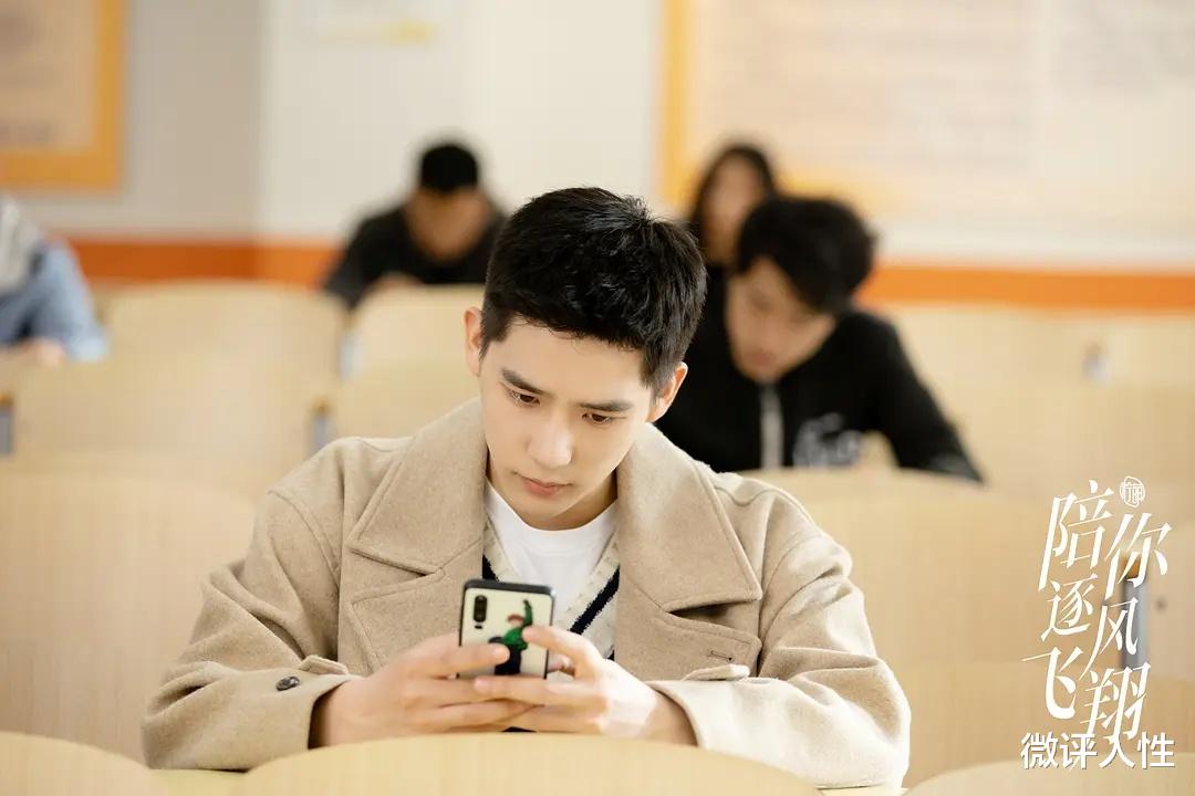 教练|陪你逐风飞翔：全员人设讨喜，只有他是唯一的笔，自私还爱逃避