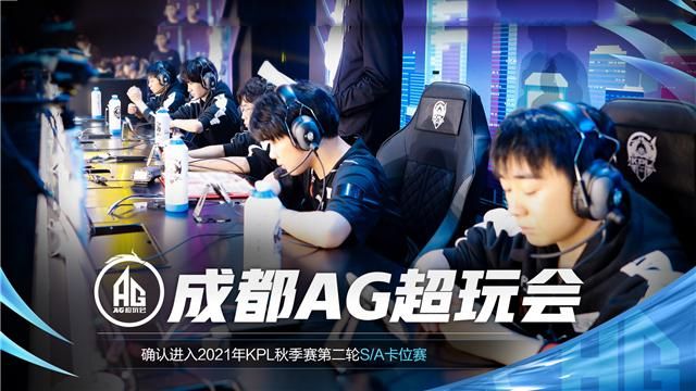 ag战队|AG被狼队打成“玲珑塔”，掉入卡位赛的他们，不一定能赢XYG