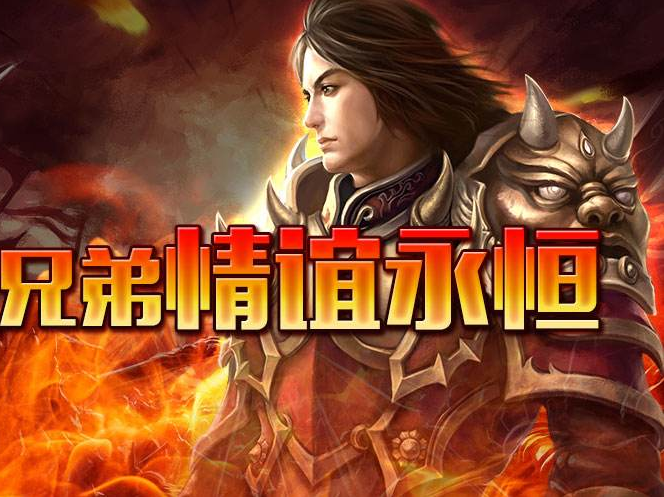 热血传奇|热血传奇:搬砖到底还能不能挣软妹币